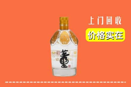 运城回收董酒